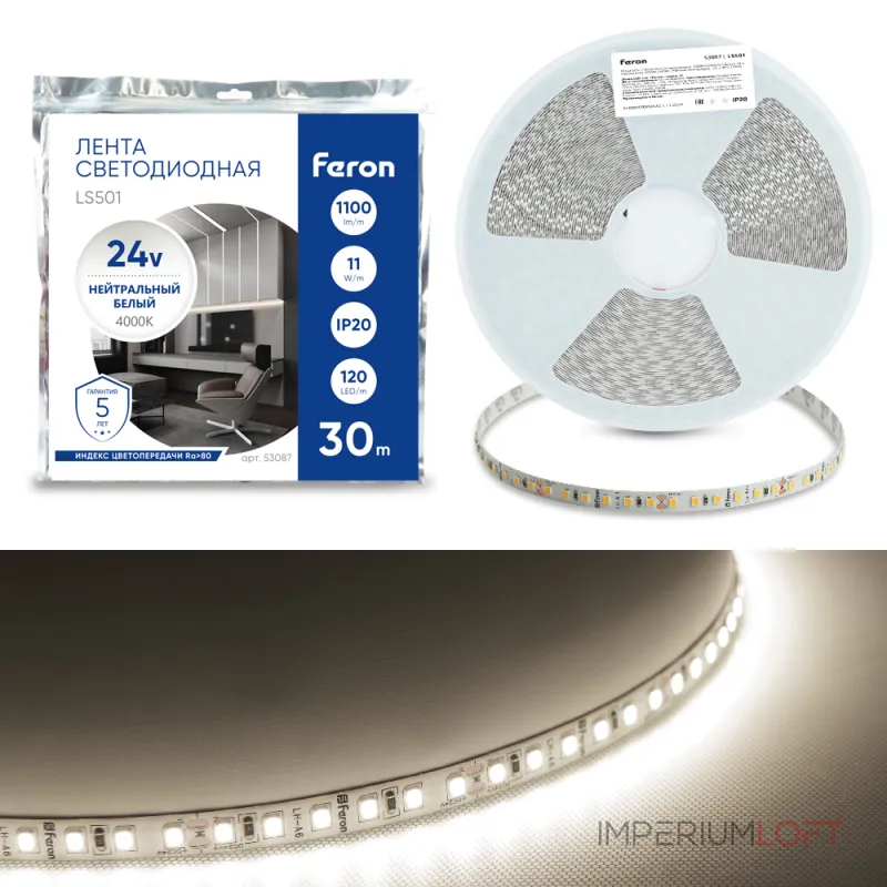 Светодиодная LED лента 120SMD(2835)/м 11Вт/м 24V 4000К 30м IP20 Feron 53087