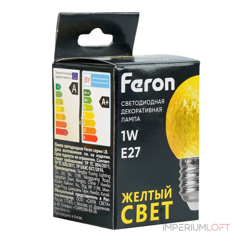 Лампа светодиодная E27 1W 230V Шар Feron 52161 от ImperiumLoft