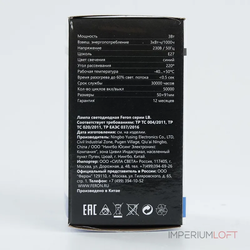 Лампа светодиодная Feron LB-375 E27 3W 230V синий 25923 от ImperiumLoft Лампа светодиодная Feron LB-375 E27 3W 230V синий 25923 от ImperiumLoft