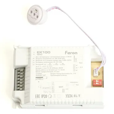 Блок аварийного питания для светильников Feron EK100 180-265Вт 51-240 mA IP20 48990