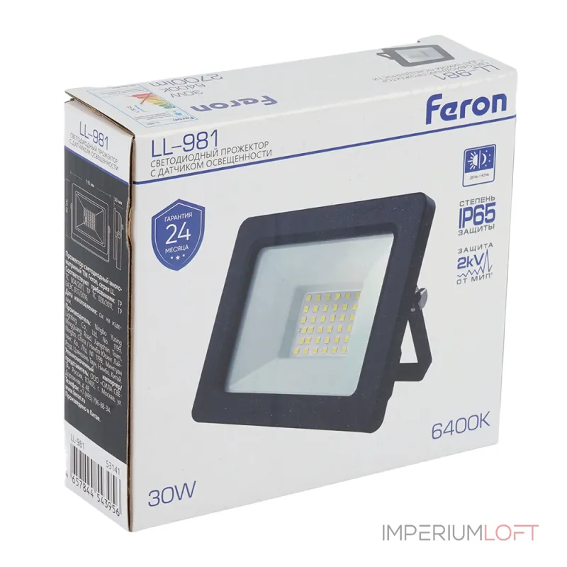 Светодиодный прожектор с датчиком освещенности Feron 53141
