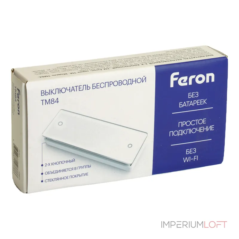 Выключатель беспроводной Feron TM84 48877 от ImperiumLoft