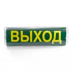 Светильник аварийный Feron EM101 LED IP65 2W от ImperiumLoft