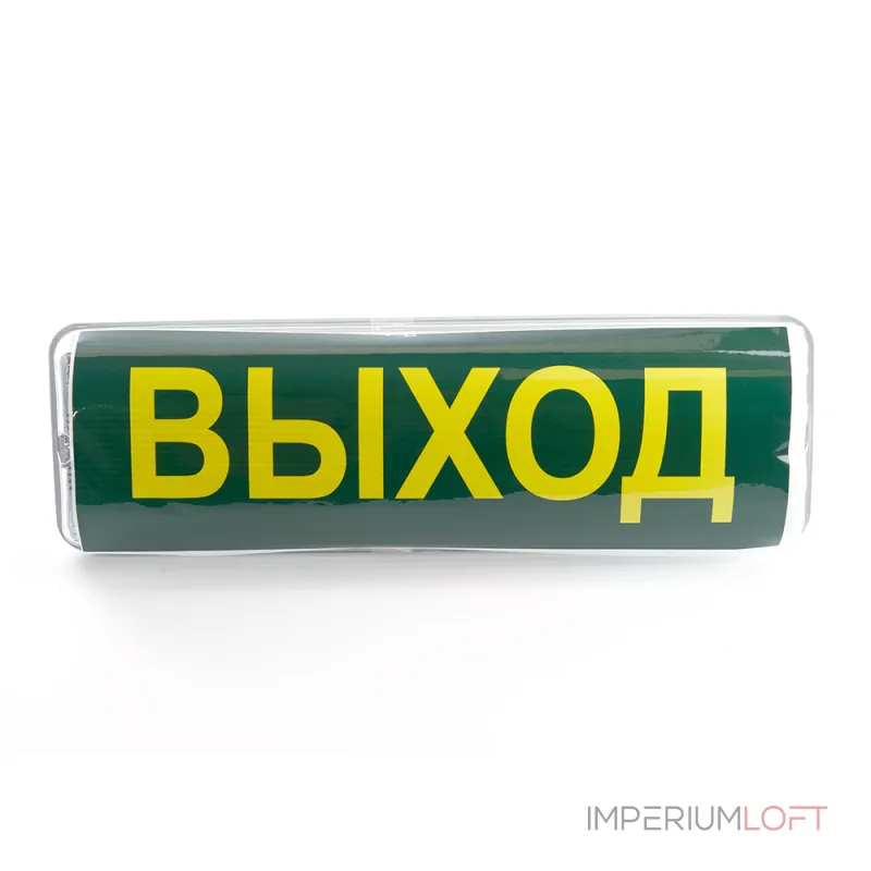 Светильник аварийный Feron EM101 LED IP65 2W от ImperiumLoft