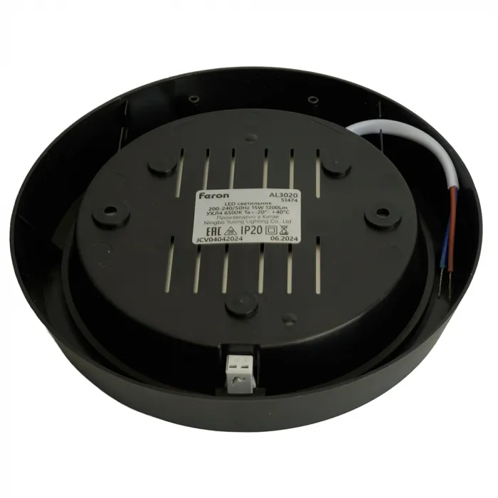 Светильник светодиодный Feron AL3020 LED IP20 15W 6500К от ImperiumLoft