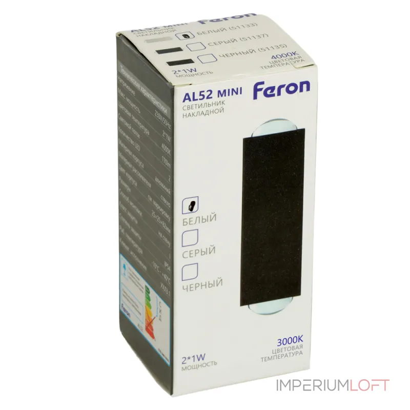 Настенный светодиодный светильник Feron AL52 LED IP54 1W от ImperiumLoft Настенный светодиодный светильник Feron AL52 LED IP54 1W от ImperiumLoft