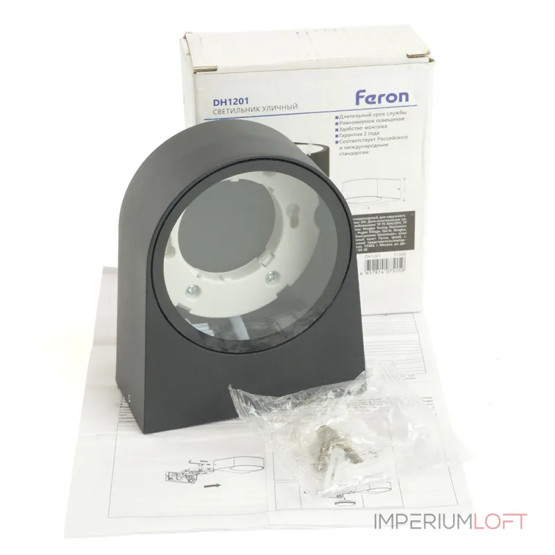 Светильник садово-парковый Feron Бостон DH1201 GX53 IP54 13W