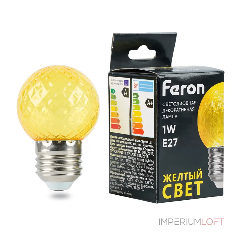 Лампа светодиодная E27 1W 230V Шар Feron 52161 от ImperiumLoft
