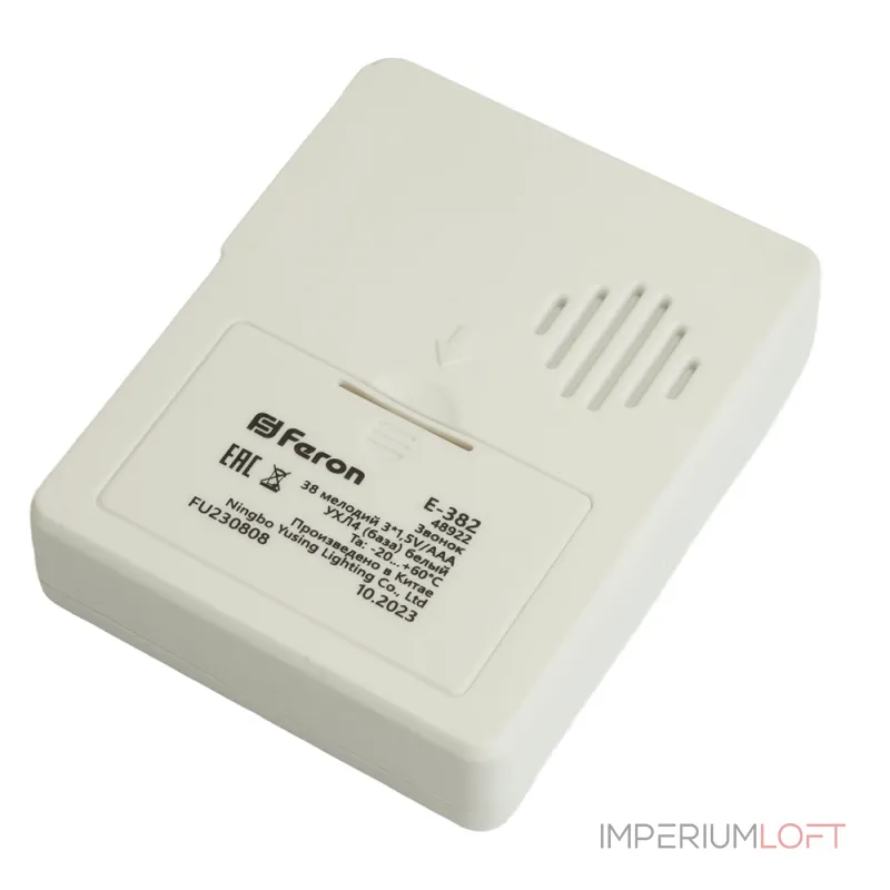 Звонок дверной беспроводной Feron E-382 48922 от ImperiumLoft Звонок дверной беспроводной Feron E-382 48922 от ImperiumLoft