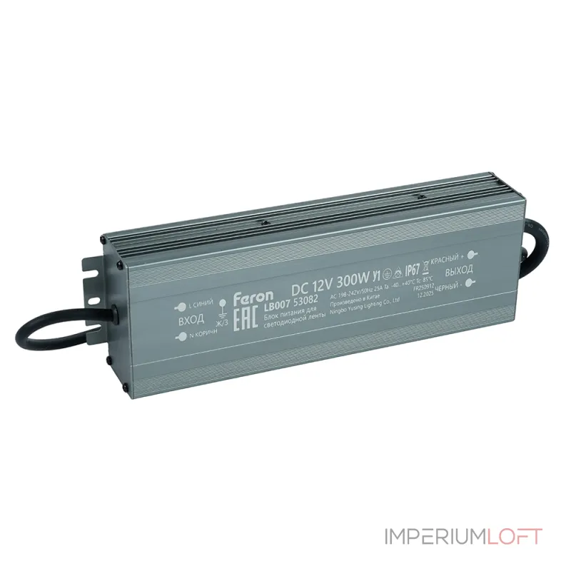 Трансформатор электронный для светодиодной ленты 300W 12V IP67 (драйвер) Feron 53082