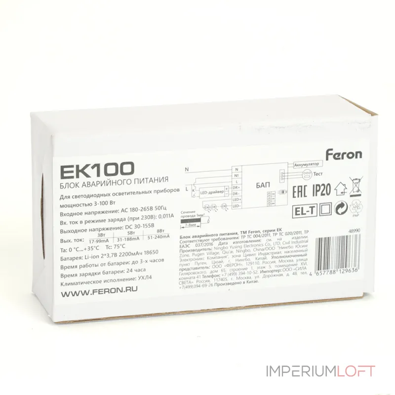 Блок аварийного питания для светильников Feron EK100 180-265Вт 51-240 mA IP20 48990 от ImperiumLoft