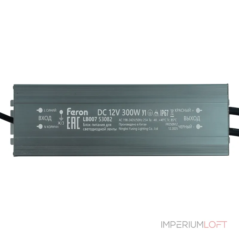 Трансформатор электронный для светодиодной ленты 300W 12V IP67 (драйвер) Feron 53082