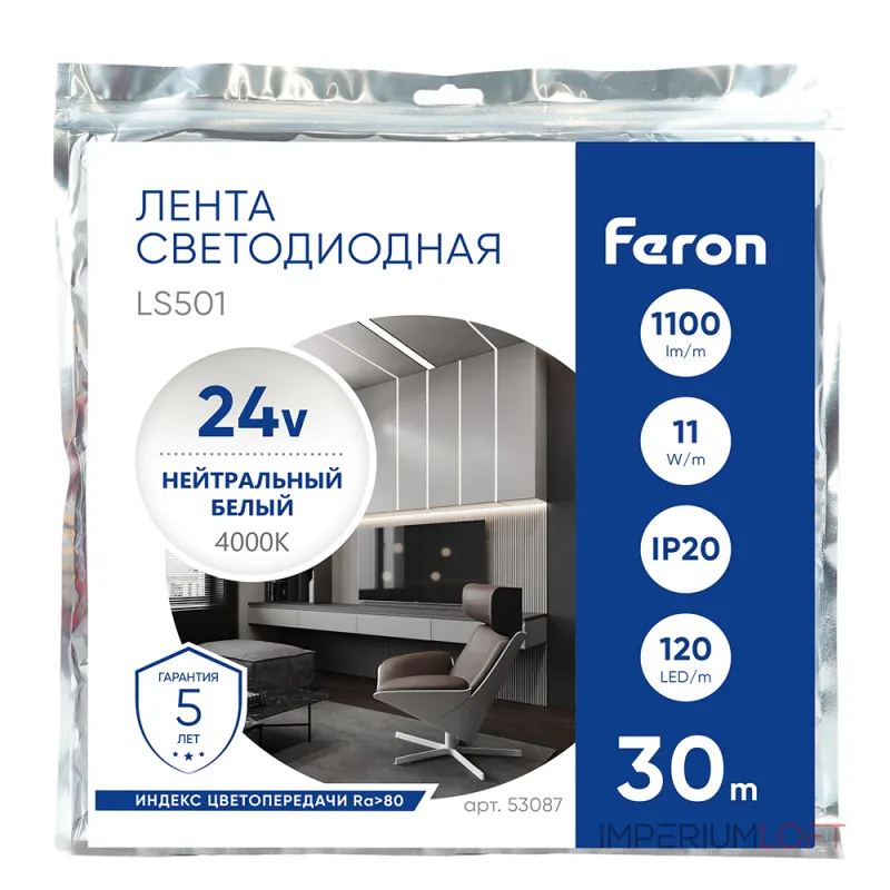 Светодиодная LED лента 120SMD(2835)/м 11Вт/м 24V 4000К 30м IP20 Feron 53087