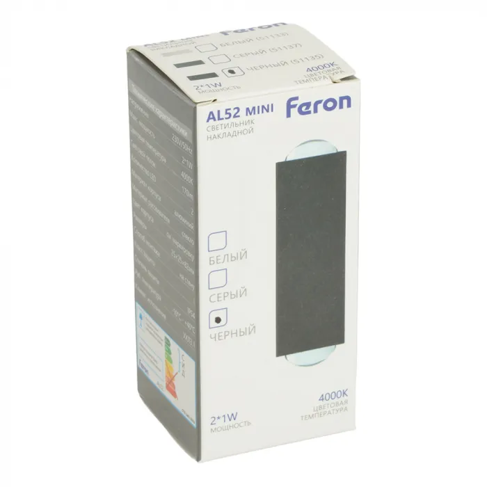 Настенный светодиодный светильник Feron AL52 LED IP54 1W от ImperiumLoft