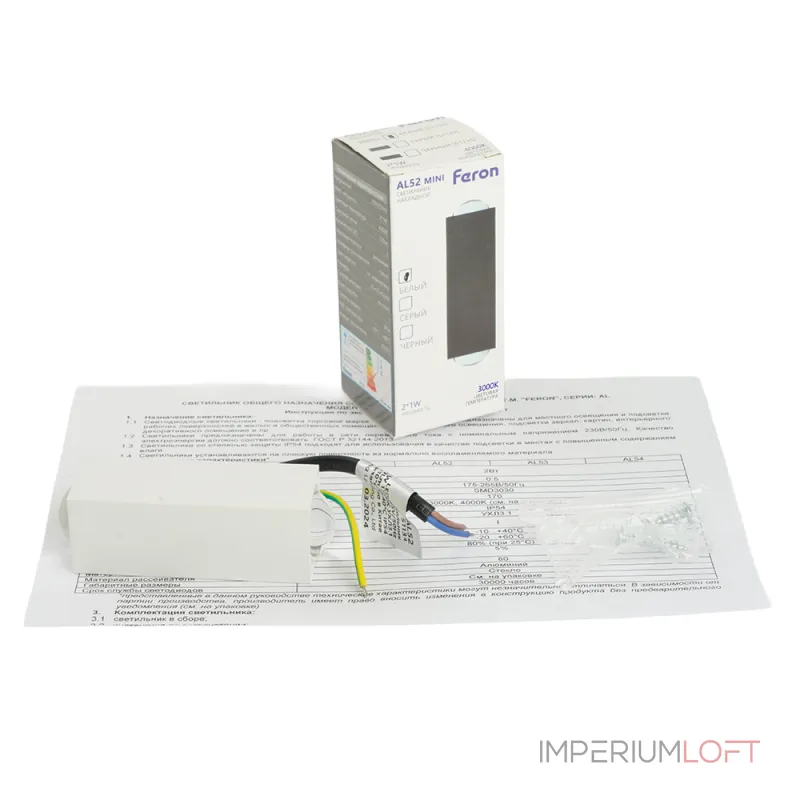 Настенный светодиодный светильник Feron AL52 LED IP54 1W от ImperiumLoft Настенный светодиодный светильник Feron AL52 LED IP54 1W от ImperiumLoft