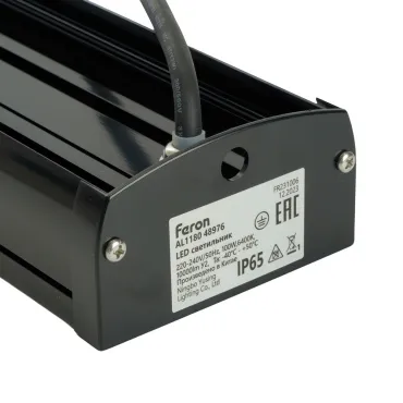 Светильник складской Feron AL1180 LED IP65 100W 6400К от ImperiumLoft