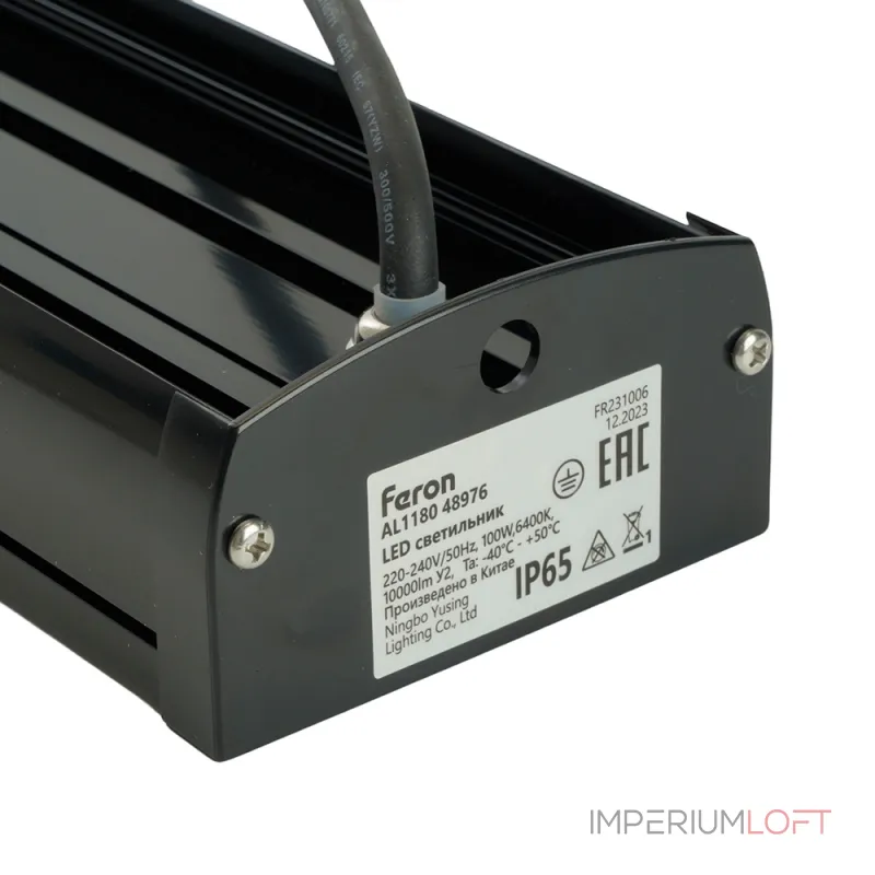 Светильник складской Feron AL1180 LED IP65 100W 6400К от ImperiumLoft