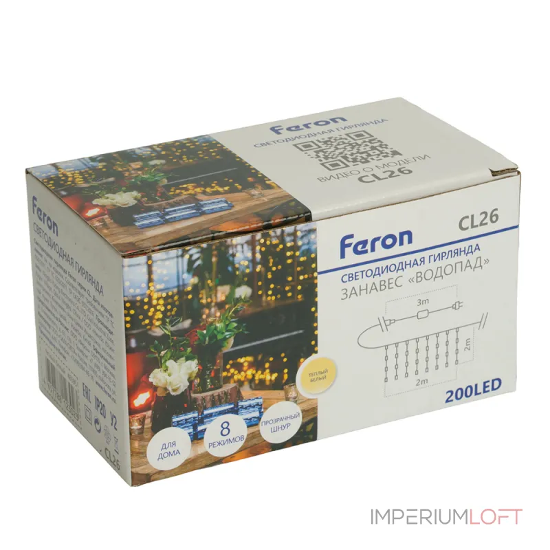 Гирлянда дождь FERON CL26 200LED 2700К (теплый белый) 2*2м+3м IP20 24W 48595 от ImperiumLoft