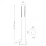 Светильник уличный светодиодный Feron Дубай DH603 LED IP54 5W 4000К от ImperiumLoft