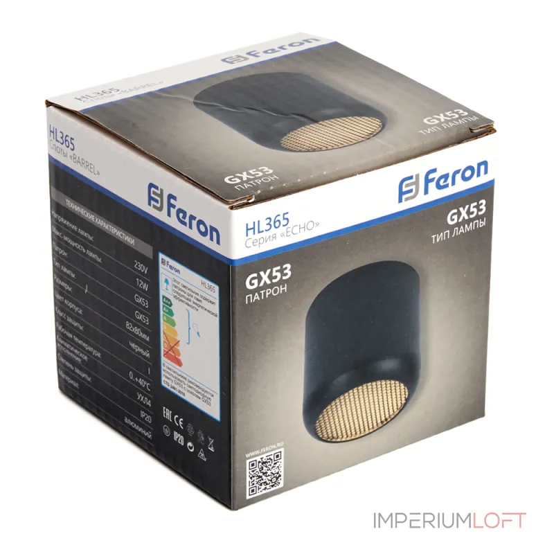 Светильник потолочный Feron HL365 GX53 IP20 12W