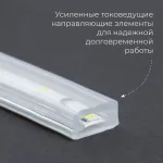 Лента светодиодная  Feron Saffit LS704 26241