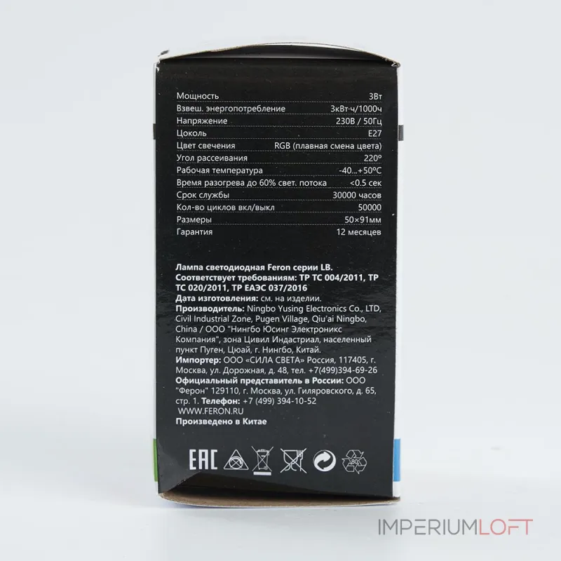 Лампа светодиодная Feron Saffit LB-375 38118