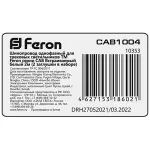 Трек встраиваемый  Feron CAB1004 10353 Цвет арматуры белый Цвет плафонов прозрачный