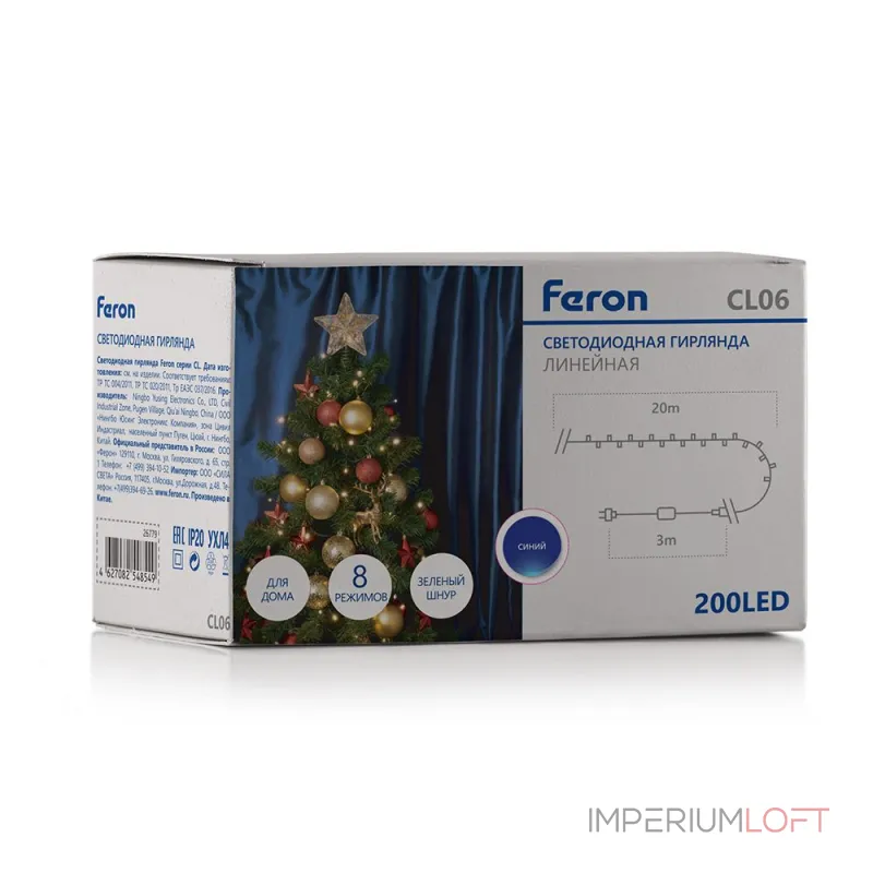 Гирлянда Нить Feron CL06 32312