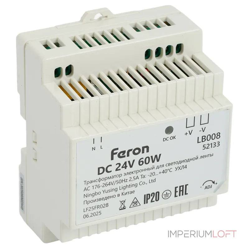 Трансформатор электронный для светодиодной ленты на DIN-рейку 60W 24V 77*92*56мм IP20 Feron 52133 Трансформатор электронный для светодиодной ленты на DIN-рейку 60W 24V 77*92*56мм IP20 Feron 52133