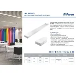 Накладной светильник Feron 32407 Цвет арматуры белый Цвет плафонов белый