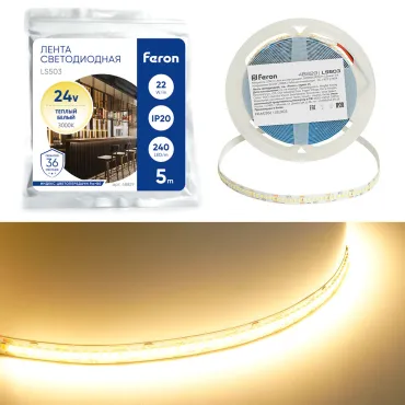 Светодиодная LED лента Feron LS503 240SMD(2835)/м 22Вт/м 24V 5000*10*1.22мм 3000К IP20 48829