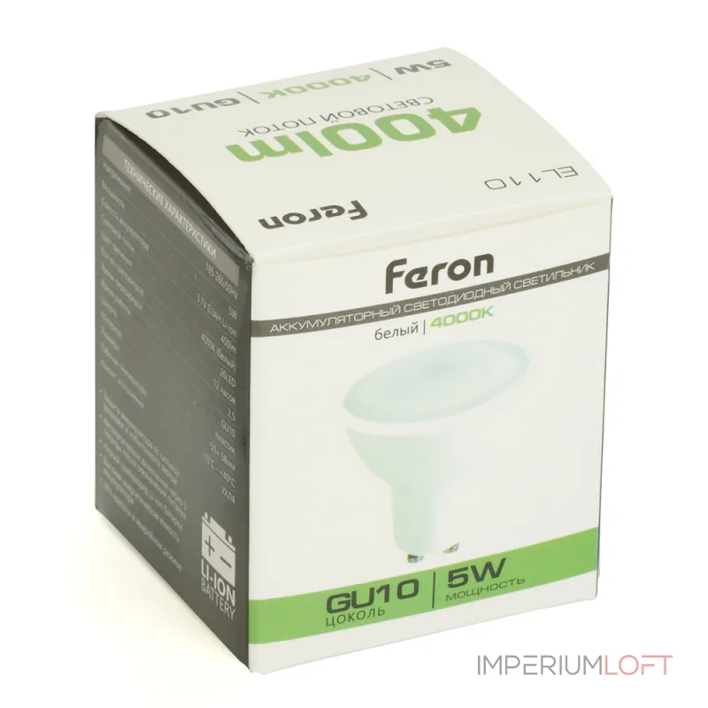 Аккумуляторная светодиодная лампочка Feron EL110 GU10 IP20 5W
