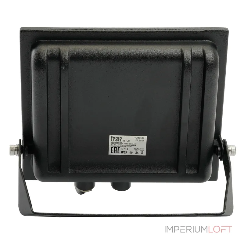 Настенный прожектор Feron LL-922 32103