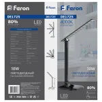 Настольная лампа офисная Feron Saffit DE1725 29860