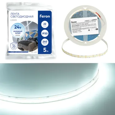 Светодиодная LED лента Feron LS503 240SMD(2835)/м 22Вт/м 24V 5000*10*1.22мм 6000К IP20 48831