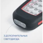 Фонарь рабочий на батарейках 3*АА Feron TH2403 41715