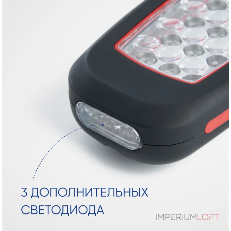 Фонарь рабочий на батарейках 3*АА Feron TH2403 41715 Фонарь рабочий на батарейках 3*АА Feron TH2403 41715