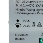Трансформатор электронный для светодиодной ленты на DIN-рейку480W 24V 63*125.5*113мм IP20 Feron 52138