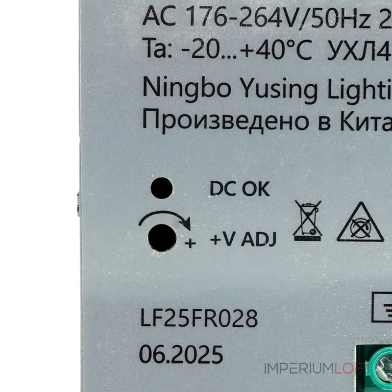 Трансформатор электронный для светодиодной ленты на DIN-рейку480W 24V 63*125.5*113мм IP20 Feron 52138