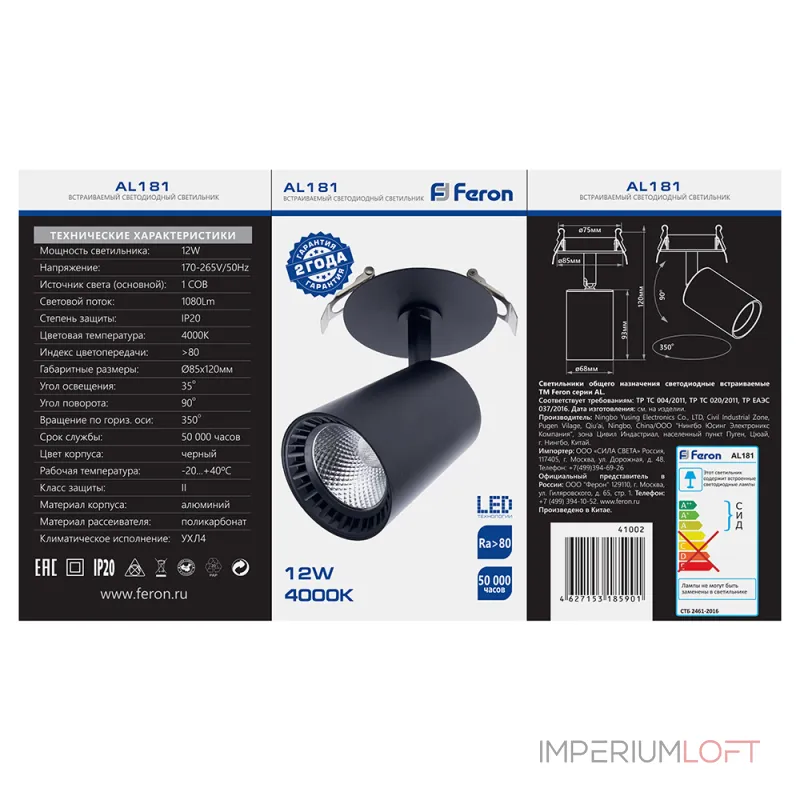 Спот Feron Saffit 41002 Цвет арматуры черный Цвет плафонов черный Спот Feron Saffit 41002 Цвет арматуры черный Цвет плафонов черный