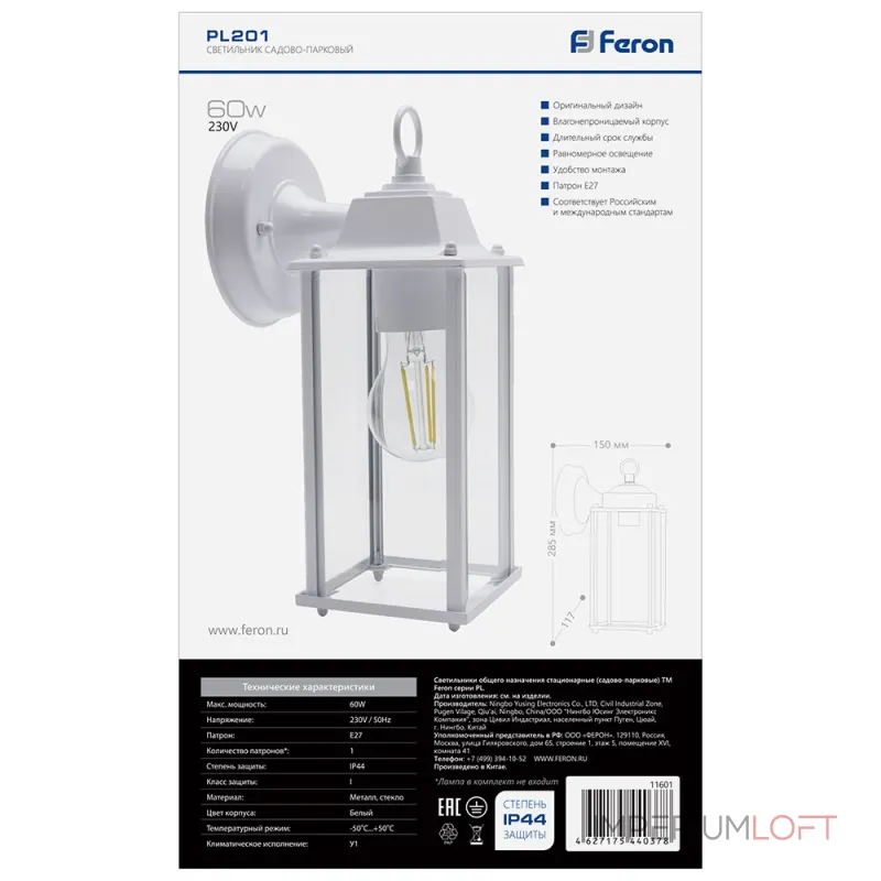 Светильник садово-парковый Feron Санторини PL201 E27 IP44 60W от ImperiumLoft Светильник садово-парковый Feron Санторини PL201 E27 IP44 60W от ImperiumLoft