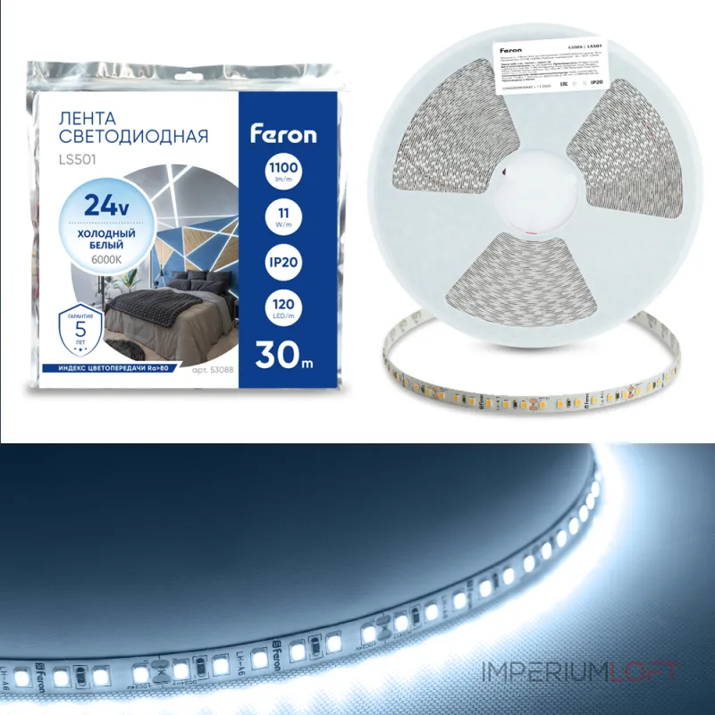 Светодиодная LED лента 120SMD(2835)/м 11Вт/м 24V 6000К 30м IP20 Feron 53088 Светодиодная LED лента 120SMD(2835)/м 11Вт/м 24V 6000К 30м IP20 Feron 53088