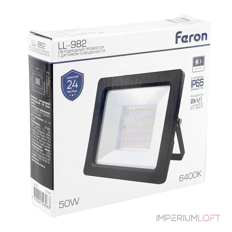 Светодиодный прожектор с датчиком освещенности Feron 53142