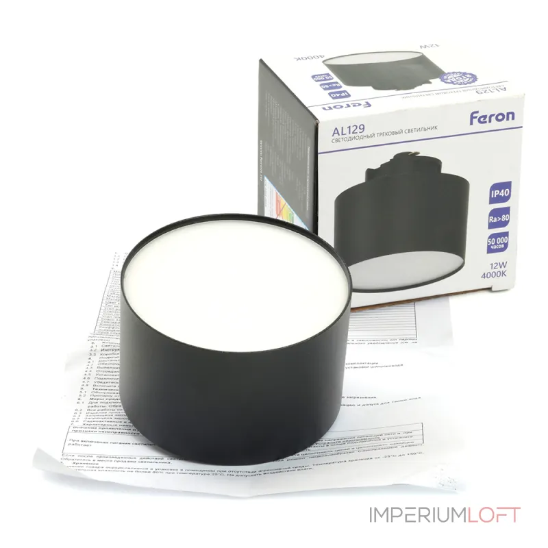 Трековый светодиодный светильник Feron AL129 LED IP40 12W 4000К от ImperiumLoft Трековый светодиодный светильник Feron AL129 LED IP40 12W 4000К от ImperiumLoft