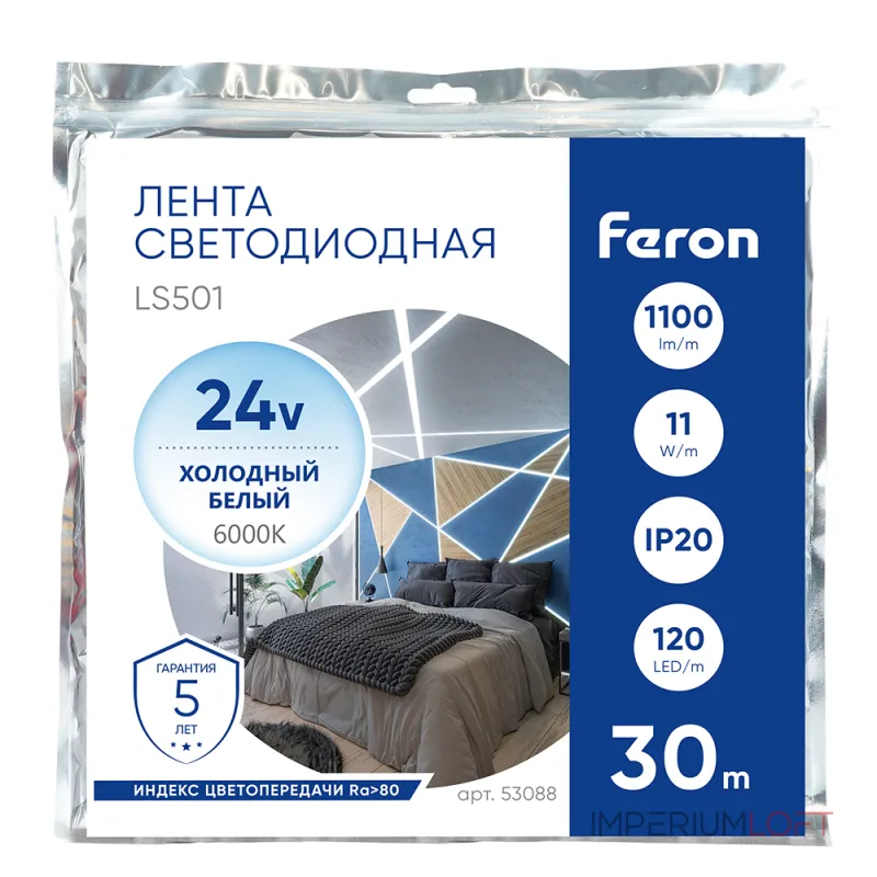 Светодиодная LED лента 120SMD(2835)/м 11Вт/м 24V 6000К 30м IP20 Feron 53088 Светодиодная LED лента 120SMD(2835)/м 11Вт/м 24V 6000К 30м IP20 Feron 53088