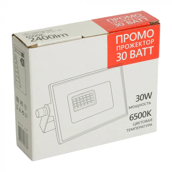 Светодиодный прожектор Feron Saffit SFL51-30 LED IP65 30W 6500К от ImperiumLoft