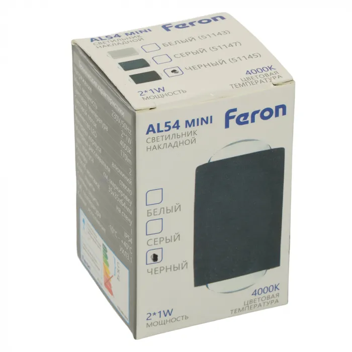 Настенный светодиодный светильник Feron AL54 LED IP54 1W от ImperiumLoft