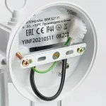 Светильник садово-парковый Feron Санторини PL201 E27 IP44 60W от ImperiumLoft Светильник садово-парковый Feron Санторини PL201 E27 IP44 60W от ImperiumLoft