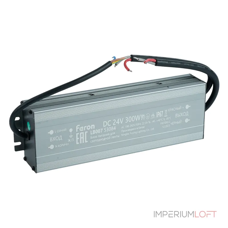 Трансформатор электронный для светодиодной ленты 300W 24V IP67 (драйвер) Feron 53084
