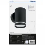 Светильник садово-парковый Feron Рио DH1001 GX53 IP54 15W от ImperiumLoft Светильник садово-парковый Feron Рио DH1001 GX53 IP54 15W от ImperiumLoft